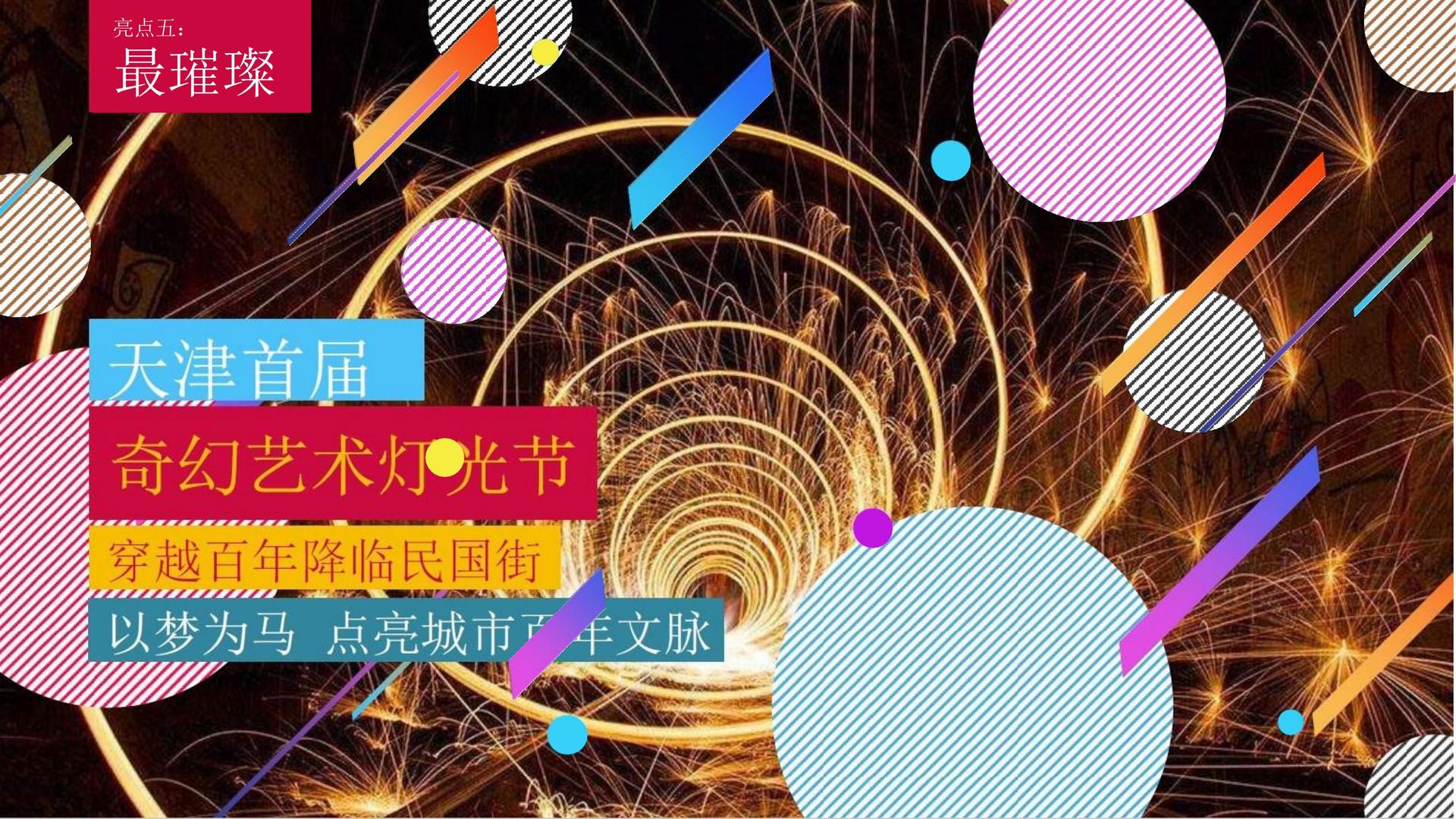 纪录片《工厂之后》