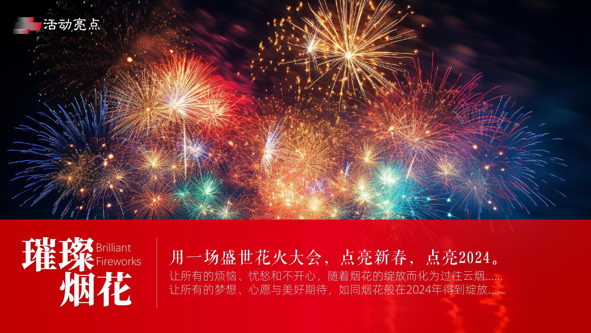 艺术展览《城市切片》